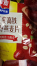 西麦红枣高铁燕麦片700g袋冲饮谷物代餐粉营养早餐独立包装 实拍图
