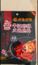 呷哺呷哺 浓香牛油麻辣火锅底料150g 火锅食材麻辣烫冒菜香锅调味料 实拍图