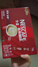 雀巢（Nestle）咖啡1+2原味低糖*速溶三合一冲调饮品30条450g线条小狗同款 实拍图