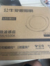 公牛（BULL）微波感应筒灯嵌入式走廊过道玄关洗手间MT-H008A-AS 8W4寸6500K 实拍图