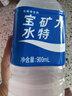 宝矿力水特 电解质水功能性健身运动饮料补充能量900ml*12瓶 整箱装产地天津 实拍图