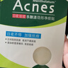 曼秀雷敦乐肤洁隐形痘痘贴52片+26片轻薄遮瑕隐形上妆吸脓祛痘男女生约会 实拍图