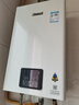 林内（Rinnai）【小蛮腰】13升燃气热水器天然气【国家补贴15%】智慧恒温升级CPU低水压启动13GD31（JSQ26-GD31） 实拍图