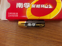 南孚5号电池8粒 五号碱性 聚能环5代 适用血压计/燃气表/遥控器/电子秤/挂钟/无线鼠标/计算器/玩具等 实拍图