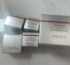珀莱雅红宝石面霜3.0轻润款50g抗皱紧致淡化细纹保湿乳液面霜生日礼物女 实拍图