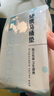 洁丽雅（Grace）一次性马桶垫10片旅行粘贴式酒店防水坐垫纸产妇坐便垫40*60cm 实拍图