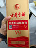 古井贡酒 V6 浓香型白酒 50度 500ml*1瓶 单瓶装 口粮酒 实拍图