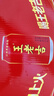 王老吉凉茶310ml*24罐整箱装天然植物饮料解辣新老包装【张凌赫同款】 实拍图