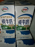 伊利【新鲜日期】纯牛奶整箱 250ml*24盒 优质乳蛋白 实拍图
