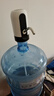 京严无线电动抽水器桶装水自动上水器家用压水器纯净水吸水加水泵 至尊款【京咚五星推荐购买】365天免费换新 实拍图