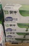 蒙牛全脂纯牛奶200ml*24盒 利乐包 整箱牛奶 每100ml含3.2g蛋白质 实拍图