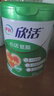 伊利欣活心活低脂富硒奶粉700g*2礼盒 0蔗糖 送礼 鱼油粉 益生菌 实拍图