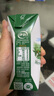 伊利金典纯牛奶整箱 200ml*12盒 3.6g乳蛋白 原生高钙 礼盒装 实拍图