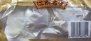 五芳斋  嘉兴卤味 250g盐焗鸡 鸡肉熟食 真空包装卤味卤菜 实拍图