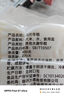 云山半宁波水磨年糕条炒年糕条方便速食材宁波慈城特产部队火锅配料500g 实拍图