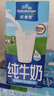 欧德堡（Oldenburger）全脂纯牛奶1L*12整箱 德国DMK进口原生高钙牛奶 早餐奶 餐饮奶 实拍图