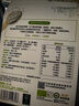 小皮原装进口原味高铁大米粉 6月+宝宝辅食婴儿营养米糊160g*1盒 实拍图