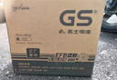 GS杰士汽车电瓶蓄电池原厂适配免维护80D23L 12V以旧换新上门安装 实拍图