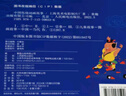 中国传统动画故事（30册套装）   实拍图