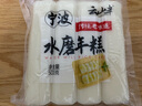 云山半宁波水磨年糕条炒年糕条方便速食材宁波慈城特产部队火锅配料500g 实拍图