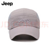 吉普（JEEP）帽子男棒球帽网眼速干透气鸭舌帽运动户外登山遮阳太阳帽 浅云灰 实拍图