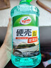 龟牌（Turtle Wax）硬壳玻璃水0度汽车去油膜强力去污除虫胶鸟粪雨刮水通用2L*2瓶 实拍图