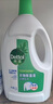 滴露（Dettol）衣物除菌液 松木3L 内衣服儿童杀菌除螨 衣服消毒液 实拍图