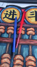 得力(deli)圆珠笔中油笔  0.7mm子弹头按动笔原子笔 办公用品 红色 60支/盒 6506 实拍图