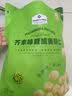 MEMBER'S MARK山姆会员超市代购芥末味夏威夷果仁坚果干果芥末零食袋装零食 芥末味拆分2袋【尝鲜装】52g 实拍图