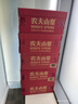 农夫山泉 饮用水饮用天然水380ml*24瓶 办公商务会议 塑膜纸箱随机发货 实拍图