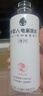 外星人电解质水0糖0卡饮料 白桃口味 500mL*15瓶 整箱装 实拍图
