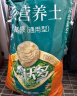 德沃多肥料植物营养土通用50L园艺种菜养花土壤花卉蔬菜有机基质土种植土 实拍图