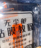 【2片装】适用苹果15/16promax钢化膜iPhone14/13/12/11/xsmax/xr/8/7plus保护膜防摔无尘仓 苹果15Plus-秒贴钢化膜【两片装】 实拍图