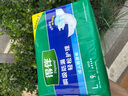得伴（Depend）成人纸尿裤L54片(臀围95-120cm) 老年人搭扣式强力吸收型尿不湿 实拍图