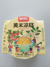 甑礼甑糕镜糕陕西西安特产美食蜜枣八宝糯米糕 黄米凉糕200g*4盒 实拍图