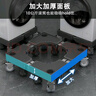 七角板洗衣机底座 支架可移动万向轮滚筒波轮防滑防震脚垫增高托架冰箱滑轮底架多品牌通用8J4S 实拍图