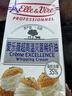 爱乐薇（Elle＆Vire）铁塔淡奶油1L法国进口蛋糕裱花烘焙原料（新老包装随机发货） 实拍图