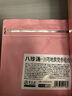 草木方八珍汤420g 八珍汤补袋泡茶气血中药双丸补原方颗粒女性养生茶 实拍图
