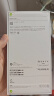 vivo Y200t 8GB+256GB 极光 国家补贴 44W 6000mAh 120Hz金刚护眼屏 双扬300%大音量 5G 拍照 手机 实拍图