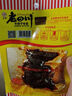 老四川 麻辣牛肉60g 休闲零食 四川特产金角中华老字号 实拍图