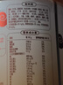 伊利欣活纾糖膳底中老年奶粉800g 高蛋白 送礼送长辈 0蔗糖 低GI 含硒 实拍图