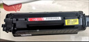 彩格适用惠普88a硒鼓m1136 m1216nfh m1213nf 226dw m226dn hp1108 p1106 1007 1008 cc388a硒鼓m126a/nw cc388a 实拍图