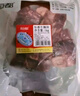 恒都 国产谷饲原切牛腩块 2斤*2 偏瘦 肥瘦比1:9 不注水不滚揉 实拍图