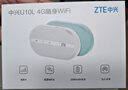 中兴（ZTE）U10L随身wifi6可移动无线wifi免插卡随行车载上网卡便携式上网宝支持5G/4G设备全国通用流量2025款 晒单实拍图