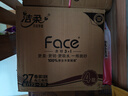 洁柔有芯卷纸 黑Face加厚4层200克*27卷 卫生纸整箱卷筒纸耐用厕纸 晒单实拍图