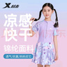 特步（XTEP）儿童泳衣女童连体裙摆游泳衣女大中小童宝宝温泉泳装女 紫色 16# 实拍图