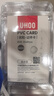 优和（UHOO）【超级爆款】工作牌防水PVC证件卡套胸牌竖式透明员工证件牌出入证饭卡带绳牌胸卡出入证6656-1 实拍图