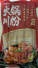 蜀姑娘 火锅川粉湿粉 宽粉条250g*8袋 方便速食酸辣粉土豆粉苕粉 实拍图