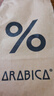 %Arabica阿拉比卡综合浓缩咖啡豆百分号意式拼配单品手冲咖啡 综合豆200g【25年3月-4月】 200g 实拍图