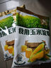 古松生粉 玉米淀粉200g  带嘴 烘焙烹调勾芡粟粉鹰粟粉 二十年品牌 实拍图